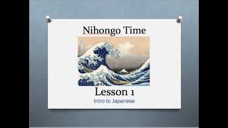 Nihongo Time - Lesson 1