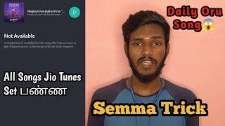 All Songs JioTunes Set panna Semma Trick in Tamil -  Daily Oru JIOTUNES Change  New Songs CallerTune