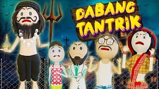 DABANG TANTRIK (दबंग तांत्रिक) - COMEDY SWAG / DESI COMEDY VIDEOS / PM TOONS / LAPATTI COMEDY