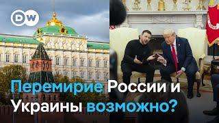 Шанс на переговоры? Дональд Трамп заявил, что Киев и Москва готовы к работе по достижению мира