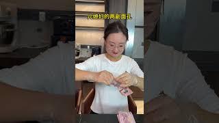 Qiuxianda entertainment girl funny entertainment happy every day #281