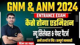 ANM I GNM I GNM ENTRANCE EXAM 2024 I ANM ENTRANCE EXAM 2024 I NEW SYLLABUS & PAPER PATTERN