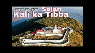 Kali Ka Tibba II Chail II Solan II Himachal Pradesh II Shimla II May 2022