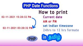 #1 How to set indian timezone in php | print current date and time | am pm in time | tamil