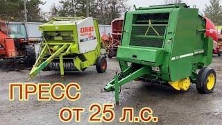 ПРЕСС-ПОДБОРЩИК для МИНИ-ТРАКТОРОВ | обзор John Deere 545 и Claas 42 Fermer