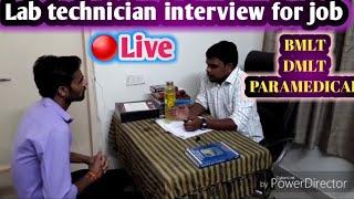 Lab technician interview for job | Live interview Lab technician