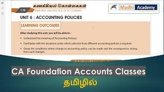 Accounting Policies in Tamil . It is Chapter 1 - Unit 6 of CA Foundation Accounts Class Series Video