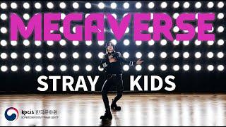 [K-POP DANCE TUTORIAL] Stray Kids - 'MEGAVERSE' | MIRRORED