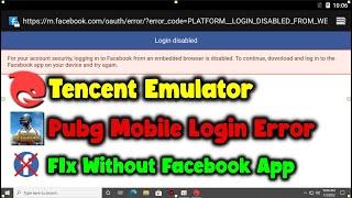 PUBG Mobile Login Error Fix In Tencent Gaming Buddy Emulator Without Facebook App.