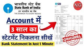 स्टेट बैंक का स्टेटमेंट निकालना सीखें 2022 - SBI Account Statement Kaise Nikale - 3 Year Statement