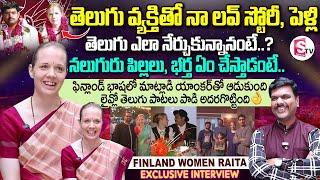 Finland Women Raita Exclsuive Interview | Anchor Vijay | Telugu Interviews | SumanTV Vijayawada