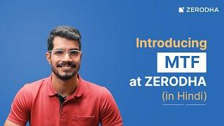 Zerodha par Margin Trading Facility (MTF) ko samjhe : A complete guide