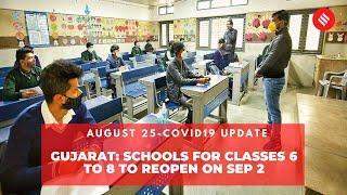 Covid19 Update India: Gujarat Schools For Classes 6 to 8 to Reopen On Sep 2