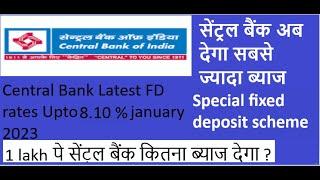 Central bank special Fixed deposit scheme 2023 | Central bank new FD scheme | CBI bank FD rates