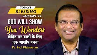 God Will Show You Wonders | Dr. Paul Dhinakaran | Today's Blessing