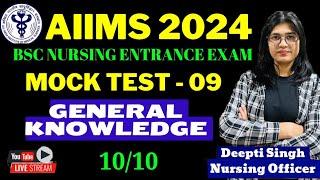 Mock Test - AIIMS Bsc Nursing Entrance Exam 2024