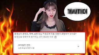 혜미님 욕 해주세요!  9월달 생방송 클립모음