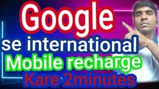 International recharge kaise karen !!Google se ding TOP up recharge kaise Karen !Ding topup recharge