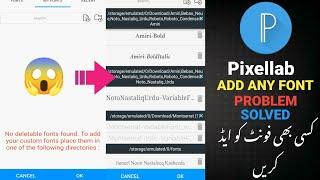 pixellab font add problem(must try)|pixellab font not working|pixellab|pixellab font add