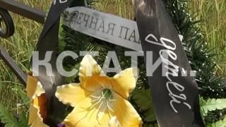 Вандалы устроили погром на кладбище в Сокольском районе.