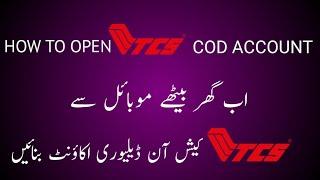 How to open tcs cash on delivery account, How to open tcs cod account?