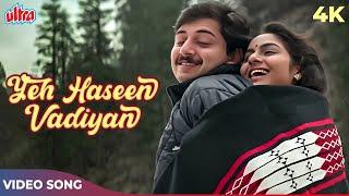 Ye Haseen Wadiyan Yeh Khula Aasman 4K | S. P. Balasubrahmanyam, Chithra K S | A. R Rahman | Arvind