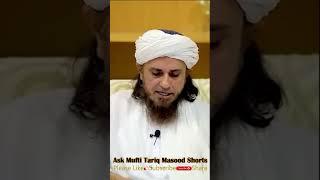 UK Ma Cash In Hand Job Se Milne Wali Earning Halal Hogi?  Ask Mufti Tariq Masood | Sawal #shorts