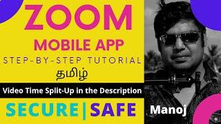 Zoom App Tutorial | A Step by Step Tutorial for Beginners | Secure | Tamil