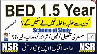 BED 1.5 Year Complete Detail || AIOU || NSR Education