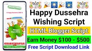 Happy Dussehra Wishing Script 2020 | Navaratri Wishing HTML Blogger Script 2020