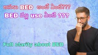 BED course Full Details in Telugu || అసలు BED అంటే ఏంటి??? దాని వల్ల use ఏంటి ???||Full clarity BED