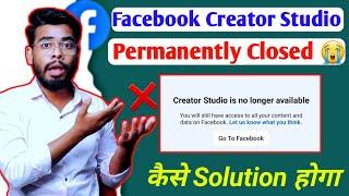 Creator studio is no longer available | creator studio facebook | facebook creator studio problem