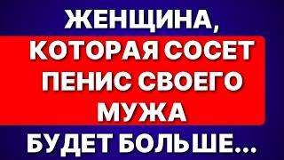 Уроки жизни от моей мудрой бабушки – Вы должны это услышать! | Любовь и сексуальность