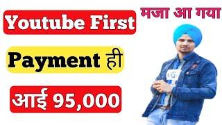 My First Payment From Youtube | Youtube First Payment | Youtube Earning 95,000 mila