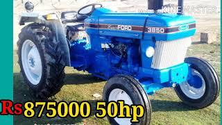 Ford tractor price 2020 also available Pakistan