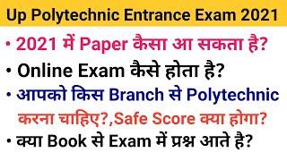 Up Polytechnic Entrance Exam 2021 Related Important Information | Jeecup Preparation 2021