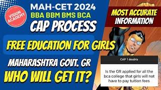 Free Girl Education in Maharashtra GR  Complete Detail  Which female candidate will get it?