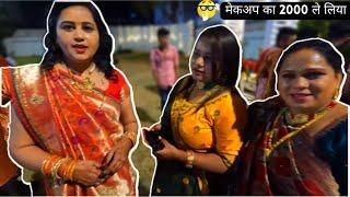 Indian women during wedding | Vadodara | Barodian