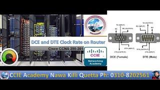 DTE Vs DCE | Clock Rate in the Cisco Router By CCIE Academy