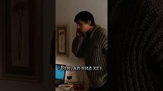 Ай нид хэлп #сериал #фильмнавечер #чтопосмотреть #кино #моменты #фильмы