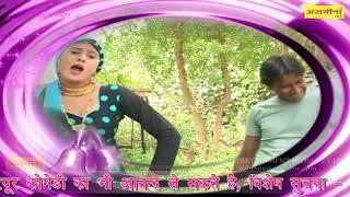 नखरीला छोरा सुबान ~ Part - 2 ~ Mubin & Chanchal ~ Nakhrila Chhora Suban ~ Mewati Video Song 2022