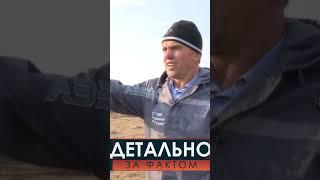 "Вогонь гасили без упину", - про загрозу масштабних пожеж - у програмі ДЕТАЛЬНО. ЗА ФАКТОМ о 19.20