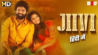 साउथ की सबसे बड़ी सुपरहिट हिंदी डब्ड मूवी - New South Indian Hindi Dubbed Movie - Jiivi Hindi Movie