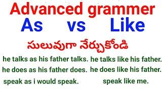 "As vs Like in English to Telugu: Mastering Advanced Grammar in Your YouTube Lessons!"