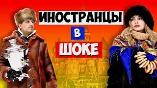 Что удивляет иностранцев в русском быту. Суп на балконе и туалет напротив кухни.