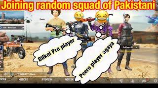 JOINING RANDOM SQUAD OF PAKISTANI LIKE A BOT|part 15| PUBG MOBILE|