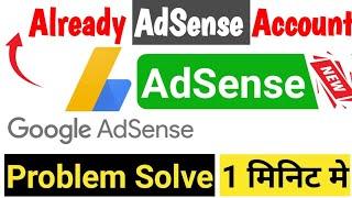 Already have an adsense account problem blogger-wordPress | Already have an adsense account