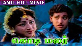 Kodimalar | 1966 | Muthuraman, Vijayakumari | Tamil Super Hit Golden Full Movie | Bicstol.