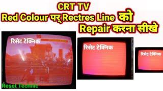 crt tv red retrace line problem | red retrace line | red retrace line ko kaise repair kare on crt tv