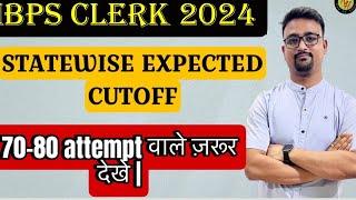 IBPS Clerk Prelims 2024 Expected Cutoff | Statewise Expected Cutoff |